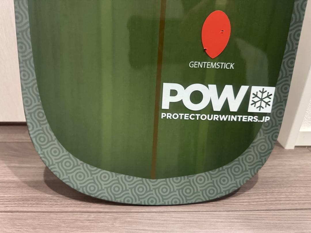 GENTEMSTICK XY157 ゲンテンスティック