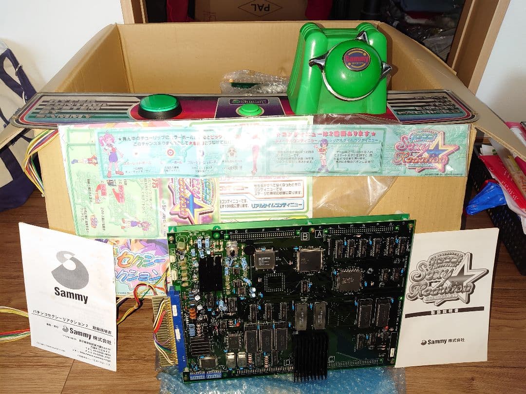 ツインラダー(アーケードゲーム基板用コントロールボックス)プラスゲーム基板4種