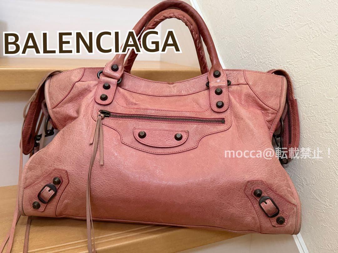 BALENCIAGA バレンシアガ シティ