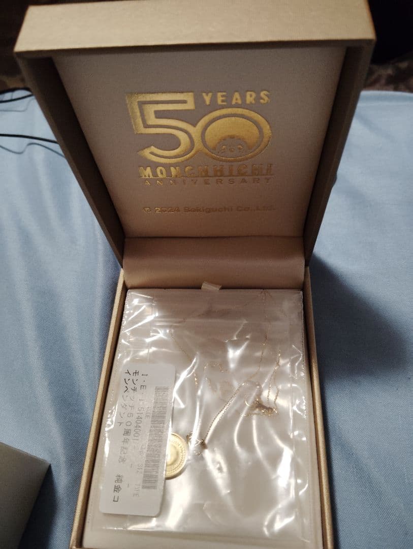 モンチッチ50周年記念ペンダント