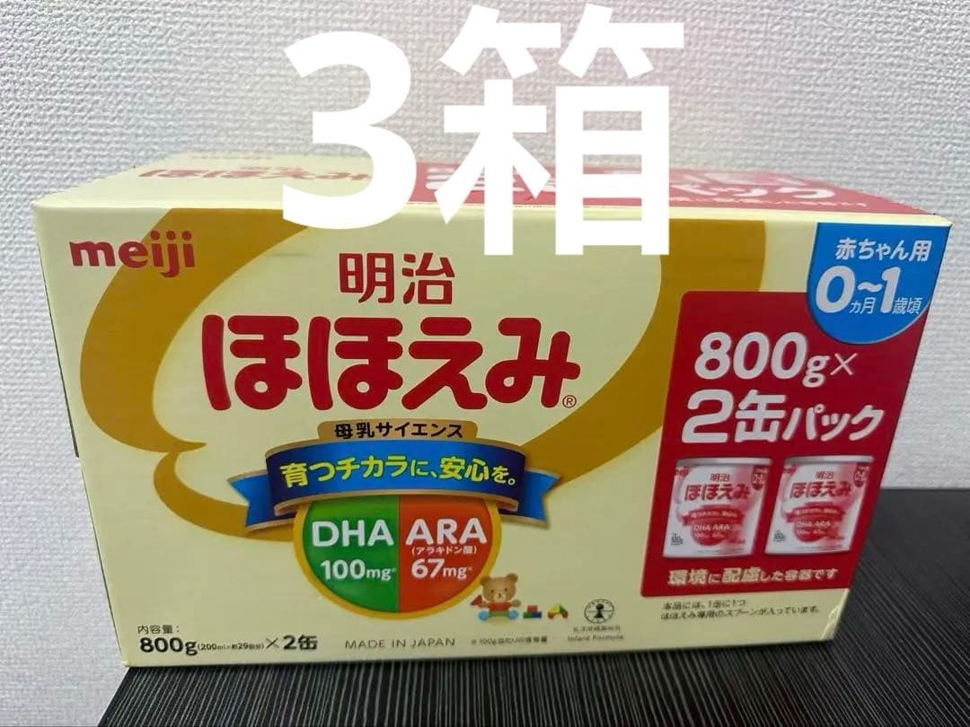 明治 ほほえみ 2缶パック 800g×2缶×3箱