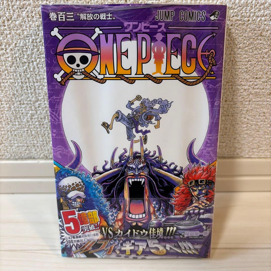 ONE PIECE 全巻セット　（1〜112巻）　関連本付　特典封入もあり