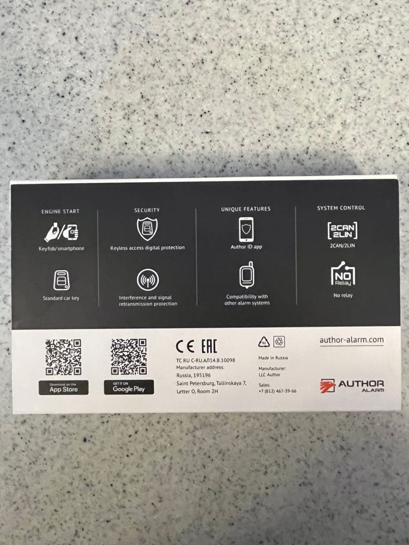 AUTHOR ALARM IGLA 2+ &キーレスブロック