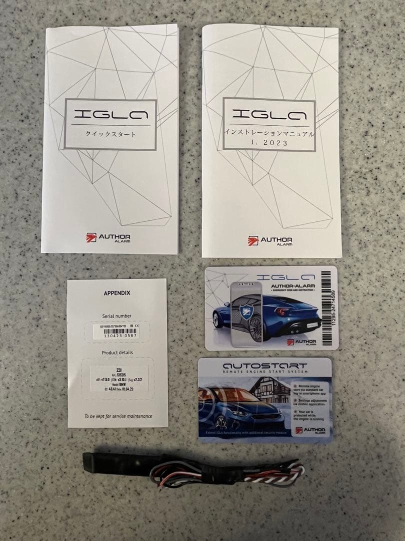 AUTHOR ALARM IGLA 2+ &キーレスブロック