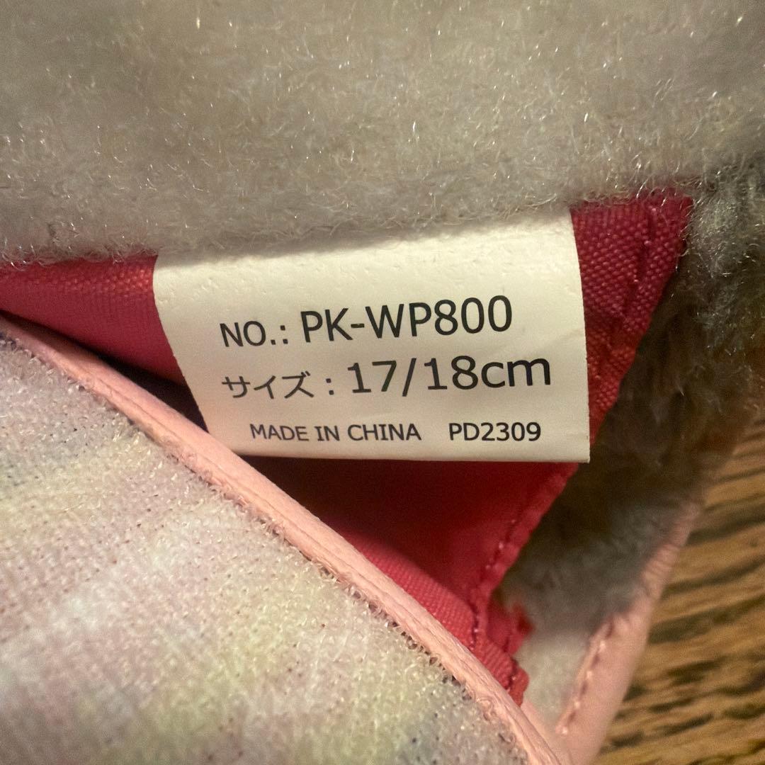 スキーセット 女の子用 15〜16.5cm