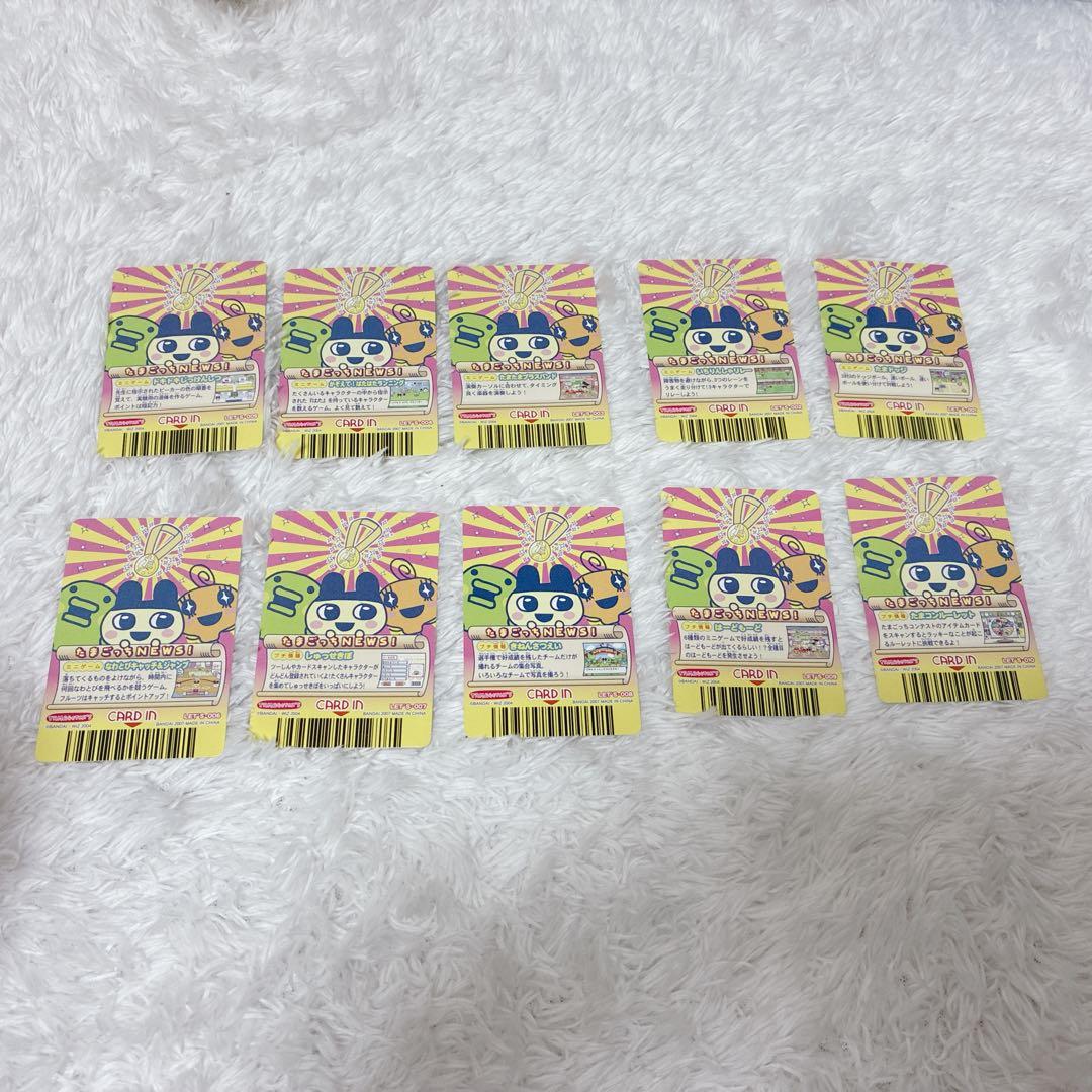 【カード有】カードでパワーアップ たまごっちスクール選手権 ACアダプター付き