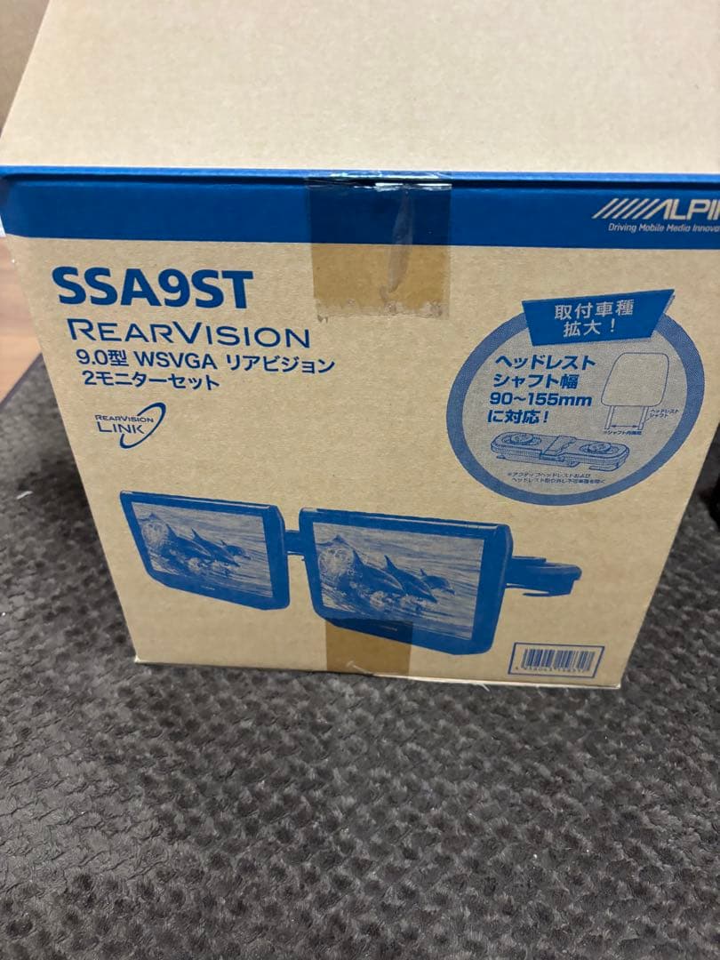 ALPINE SSA9ST 9型WSVGA リアビジョン　2モニターセット