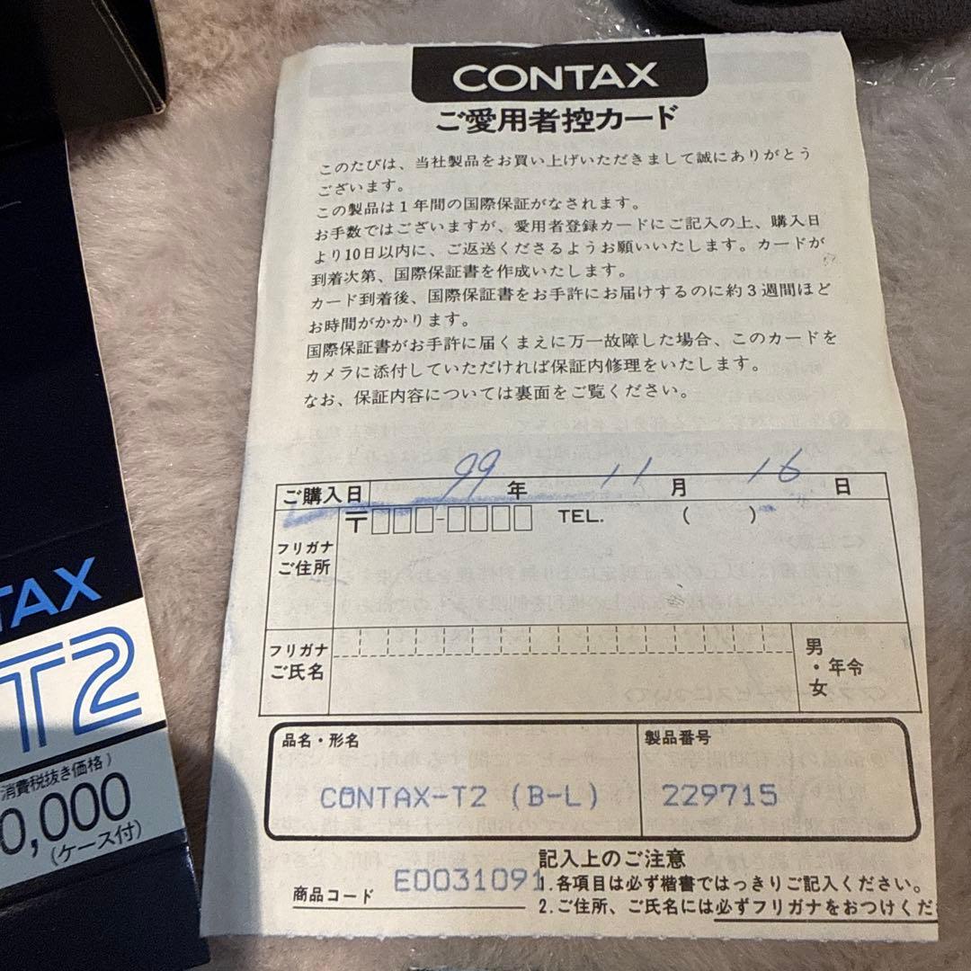 フィルムカメラ CONTAX T2 Carl Zeiss Sonnar 38mm F2.8