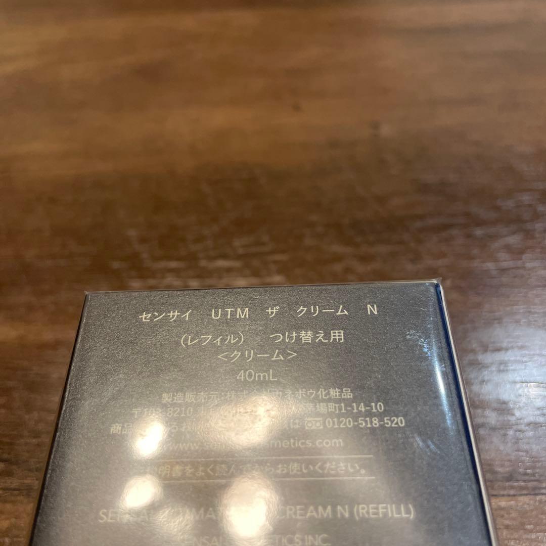 センサイ　UTMクリーム　レフィル