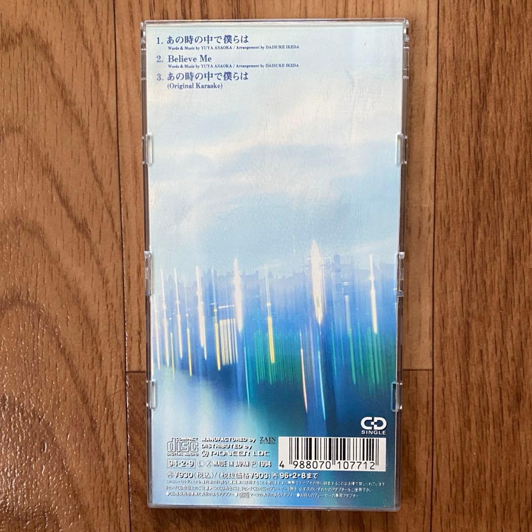 view あの時の中で僕らは & FIELD OF VIEW シングル&アルバム