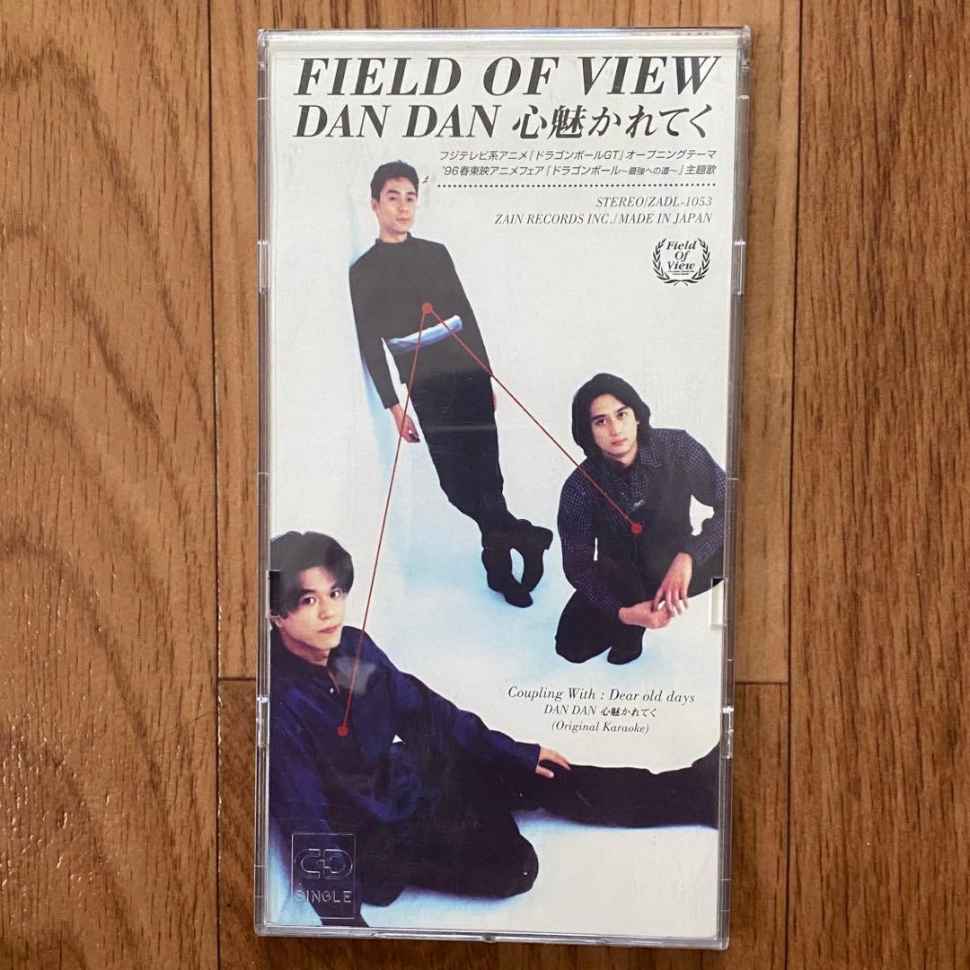 view あの時の中で僕らは & FIELD OF VIEW シングル&アルバム