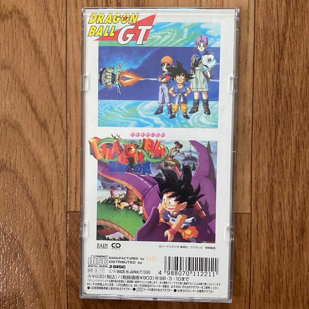 view あの時の中で僕らは & FIELD OF VIEW シングル&アルバム