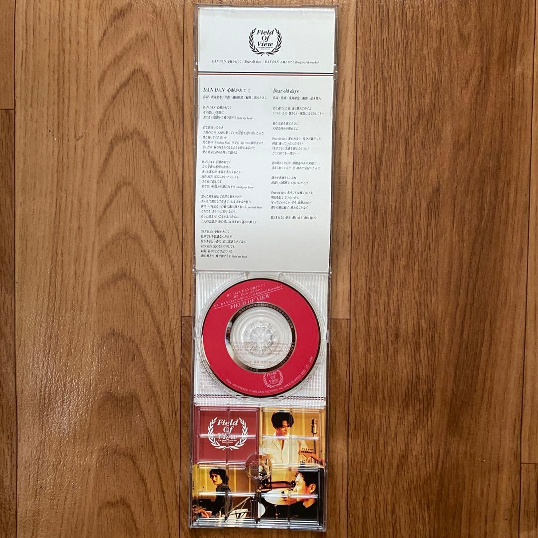 view あの時の中で僕らは & FIELD OF VIEW シングル&アルバム