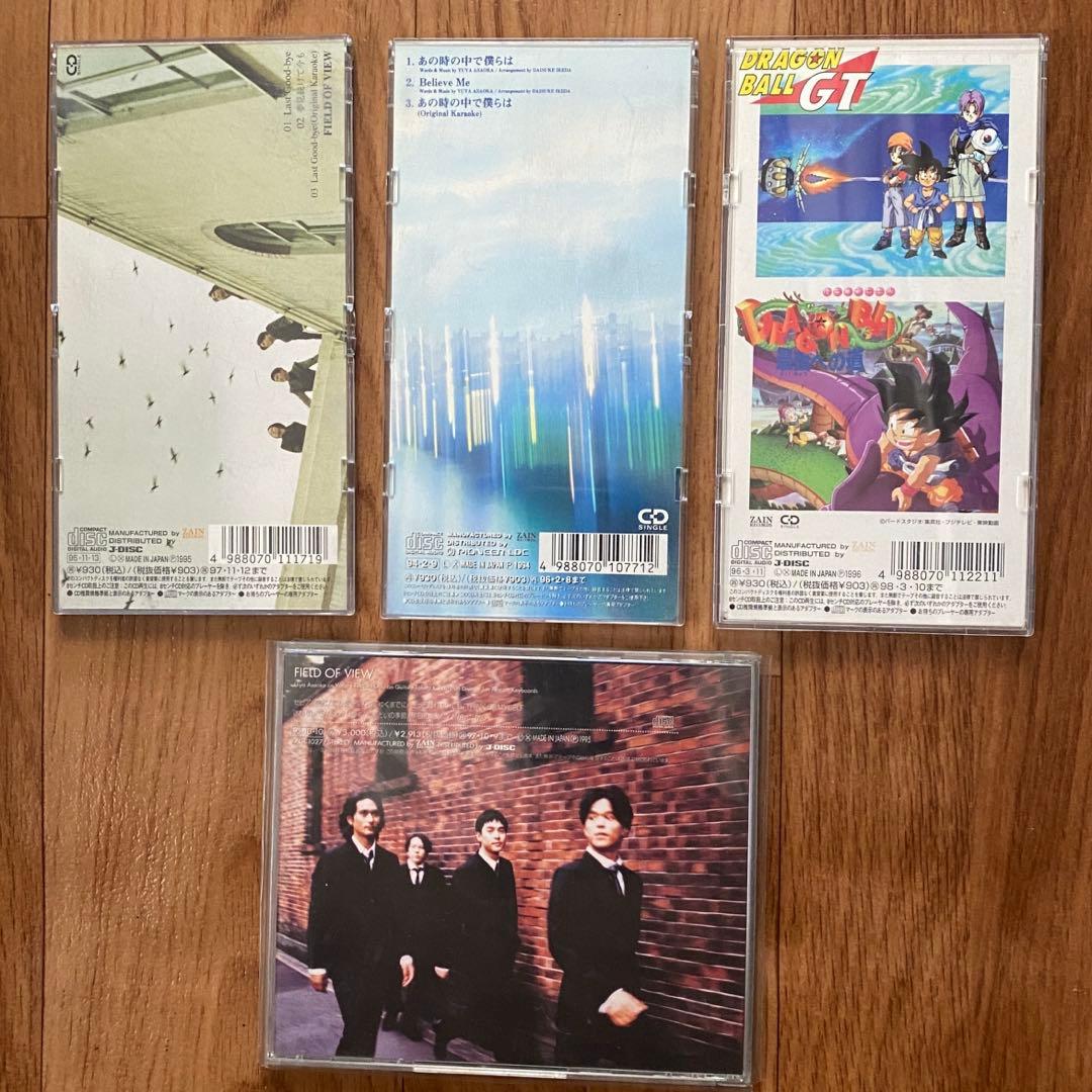 view あの時の中で僕らは & FIELD OF VIEW シングル&アルバム