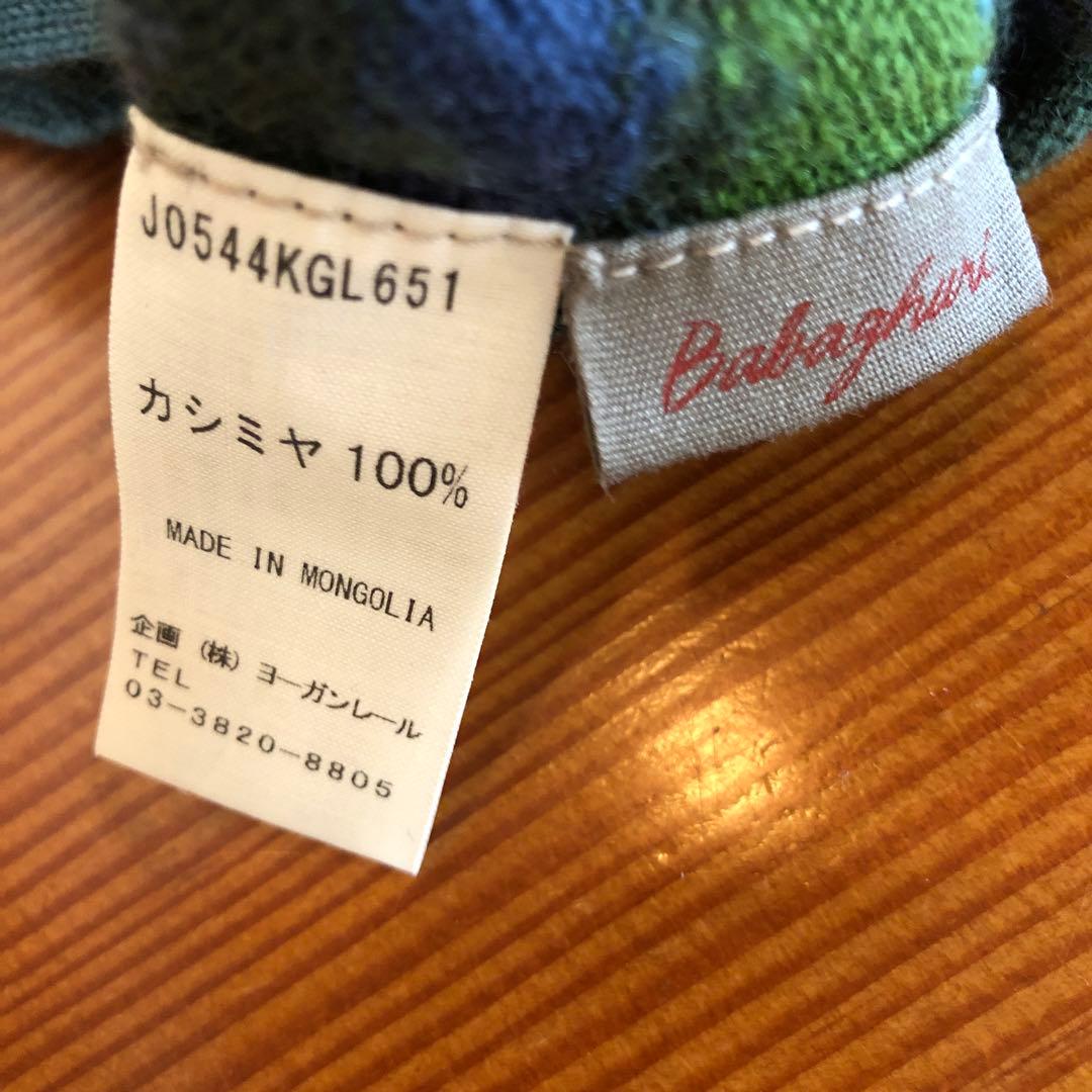 2024．冬　ババグーリ　カシミア手袋