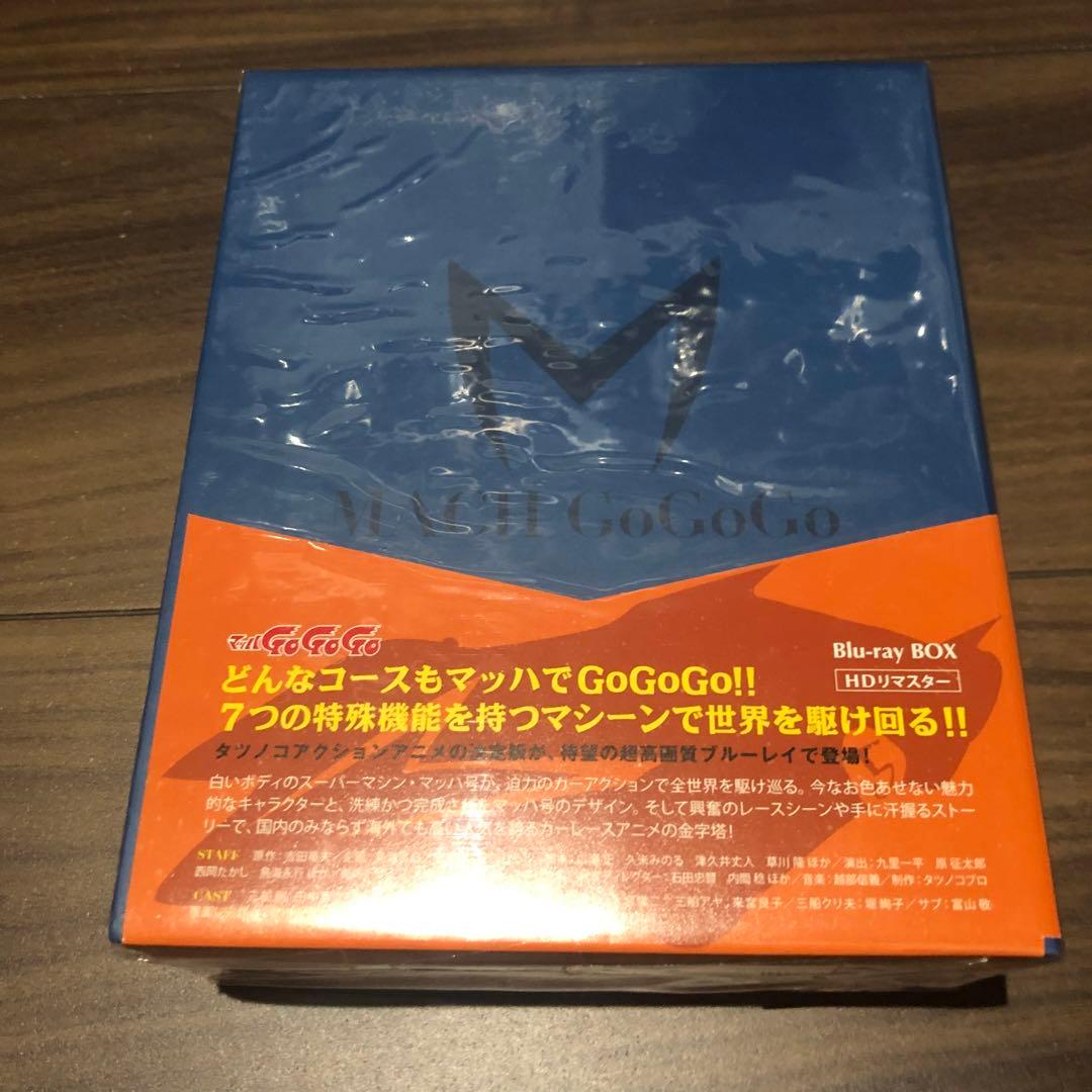 マッハGO GO GO blu-ray box