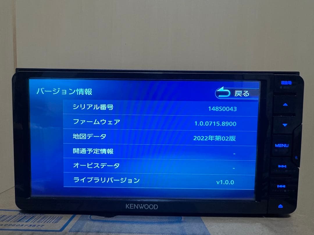 KENWOOD カーナビ MDV-S710W MAP DATA 2022