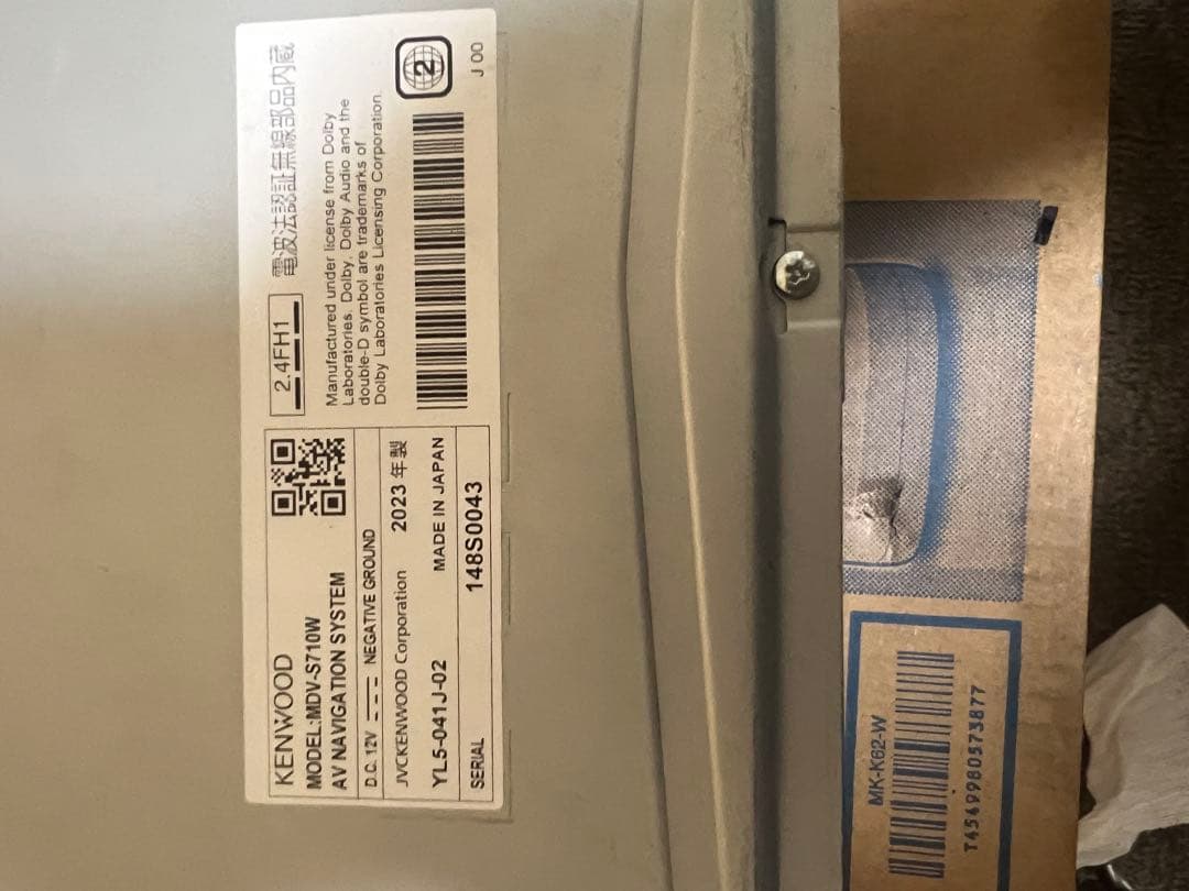 KENWOOD カーナビ MDV-S710W MAP DATA 2022