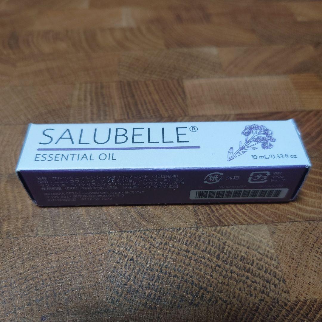 【朱音さま専用】サルベル１本、イモーテル1本