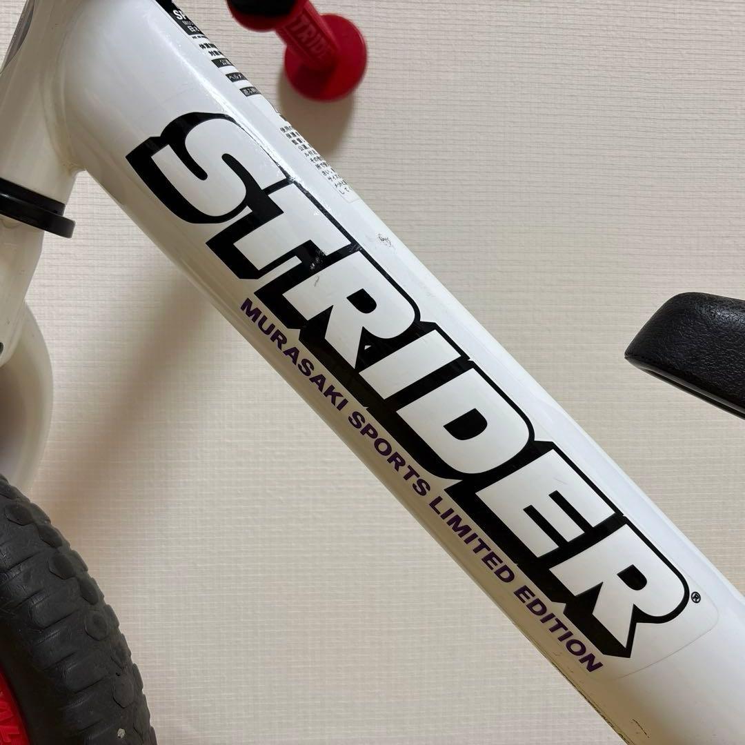 ムラサキスポーツ限定モデル　12インチストライダー・バックセット