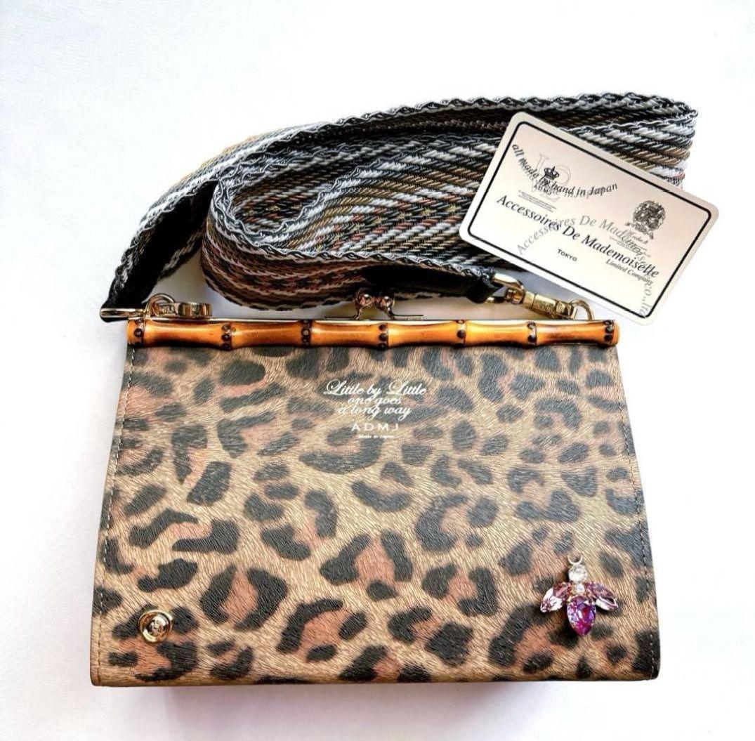 ADMJ フィバナイラ THE BEE レオパード ショルダーバッグ