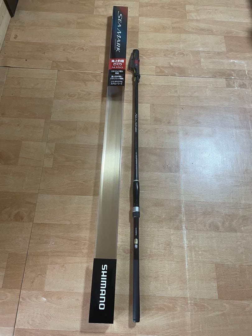 SHIMANO SEAMARK M350 海上釣り堀シーマーク　最終値下げ