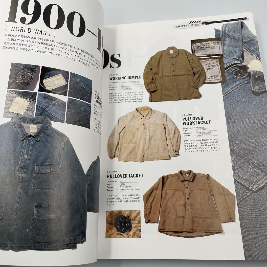 MILITARY JACKET 改討版