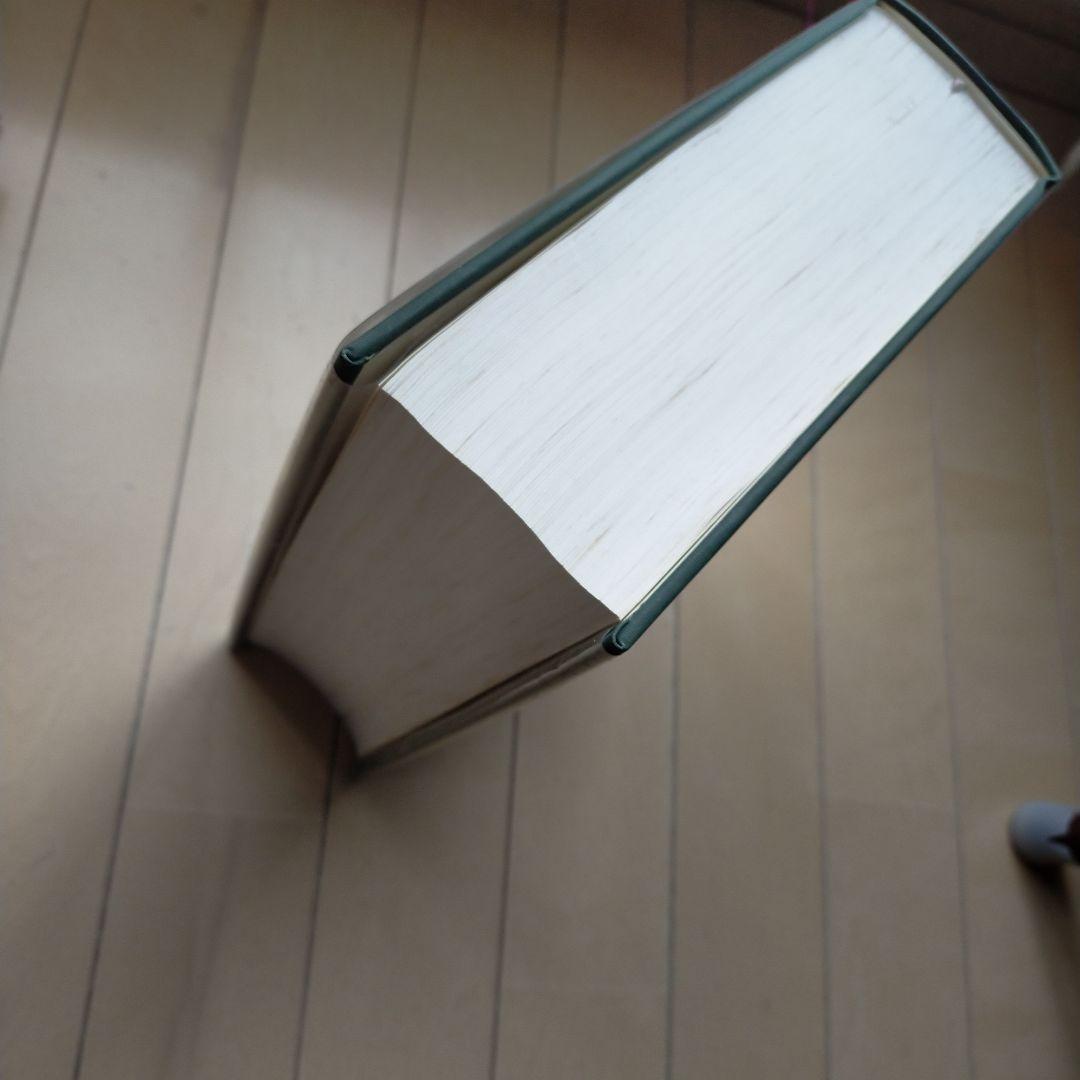 『日本書道大字典』2点セット『かな名跡大字典』、『日本名跡大字典』