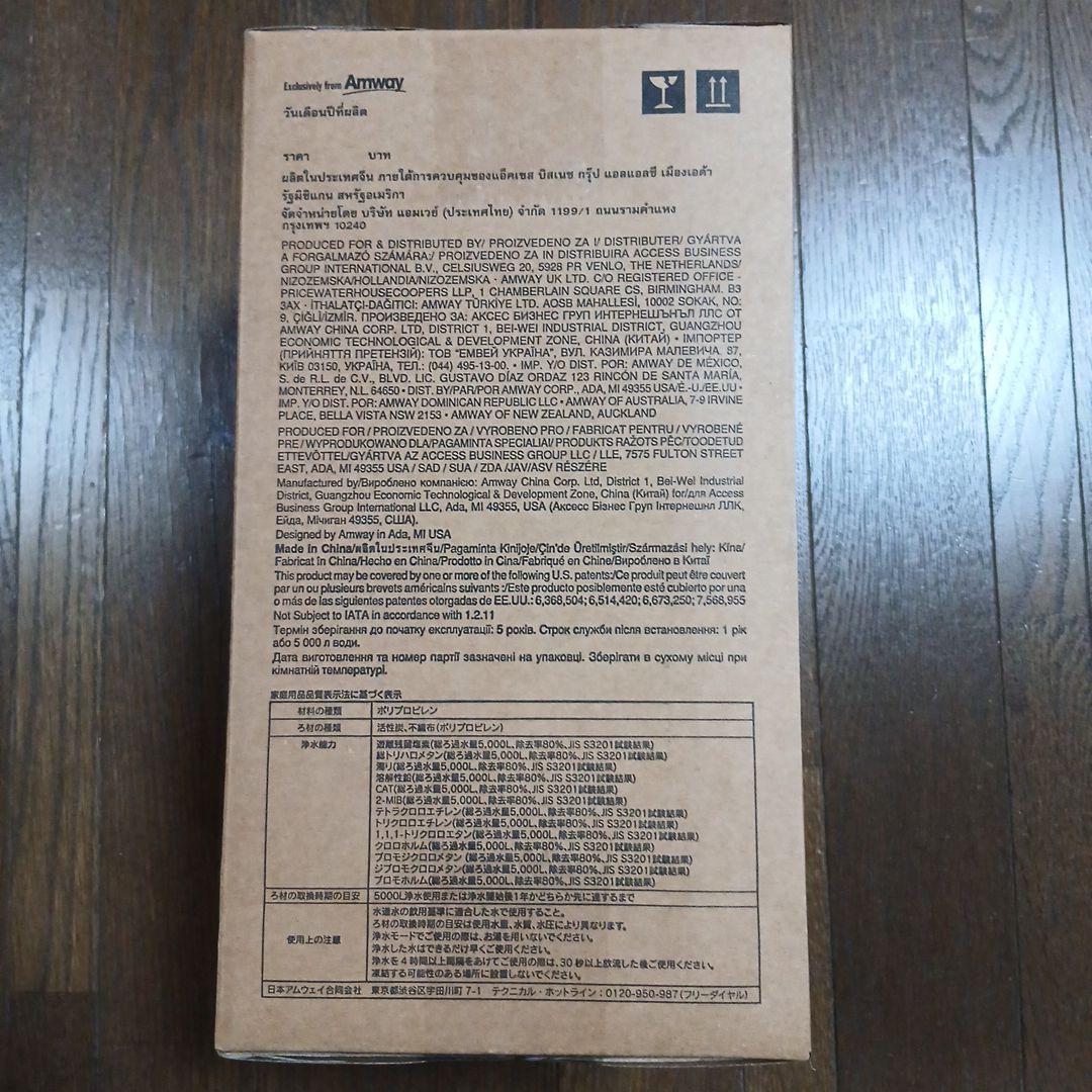 m☆あみんです eSpring浄水器II用交換用カートリッジ