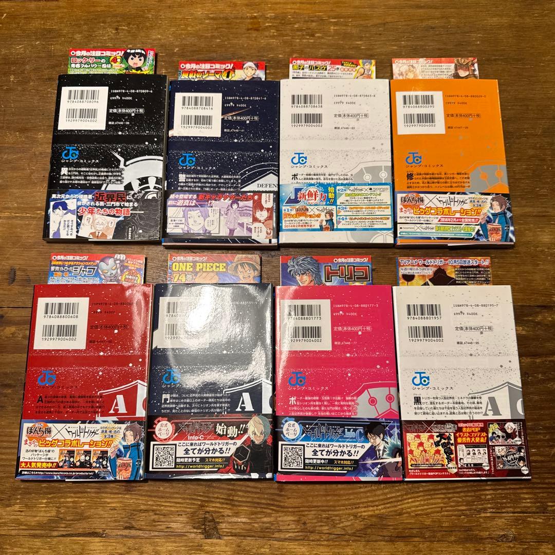 初版　ワールドトリガー　1巻〜28巻　帯付き　全巻セット　公式ブック付き