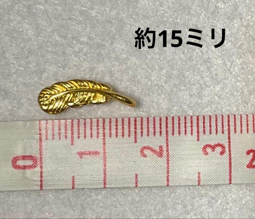 K24　羽根のペンダントトップ　約15mm　足金999刻印