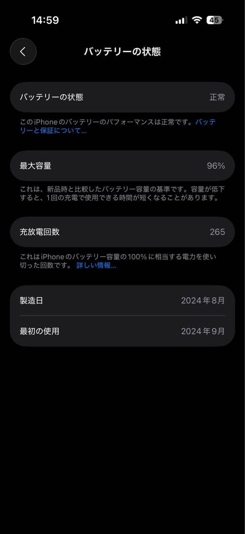 【美品】【値下げ】iPhone 16Pro 256GB ブラックチタニウム