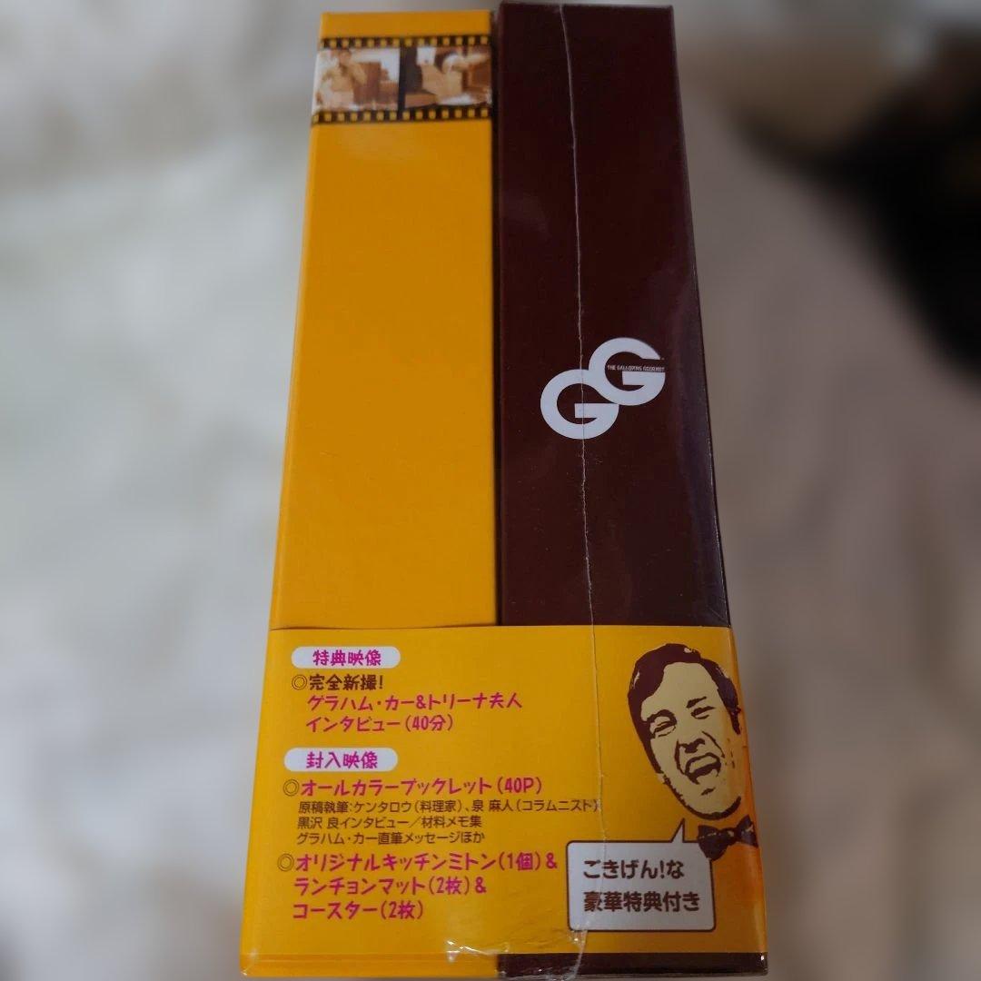 世界の料理ショー DVD-BOX　特典付き　未開封商品。