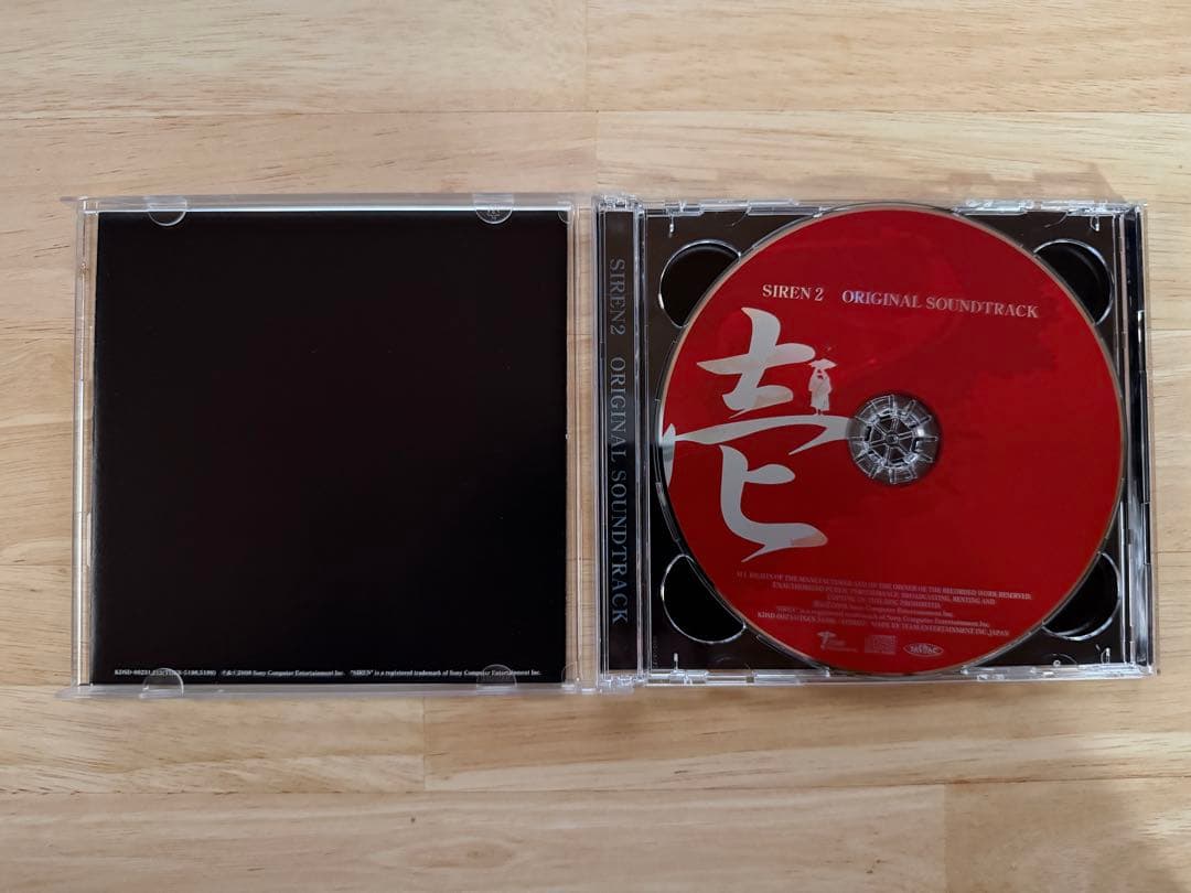 【帯有り】「サイレン2」 オリジナルサウンドトラック