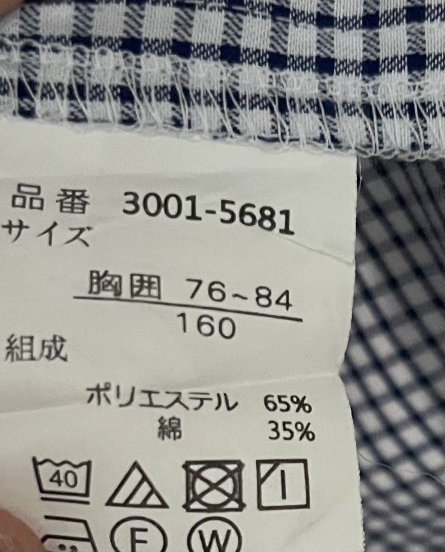 値下げ！ビームススーツ160 waltz by BEAMSDESIGN 靴追加可