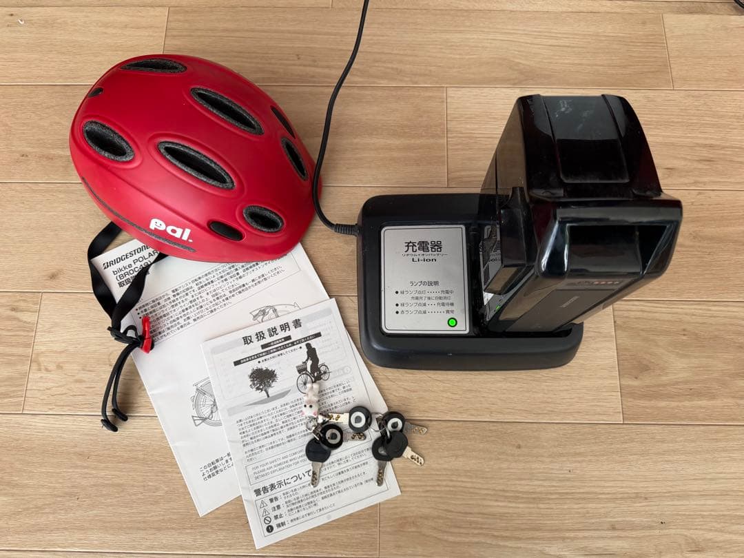 ブリヂストン　ビッケ　3人乗り電動自転車