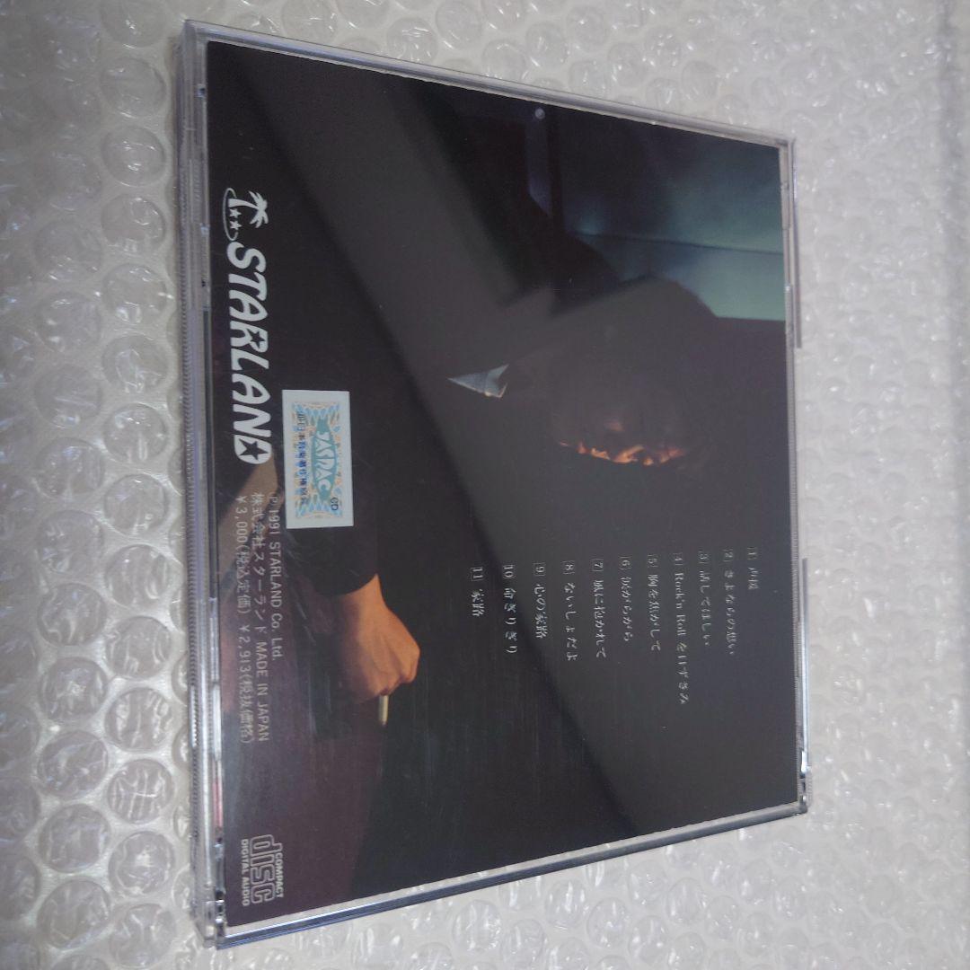 中村田俊男 it CD