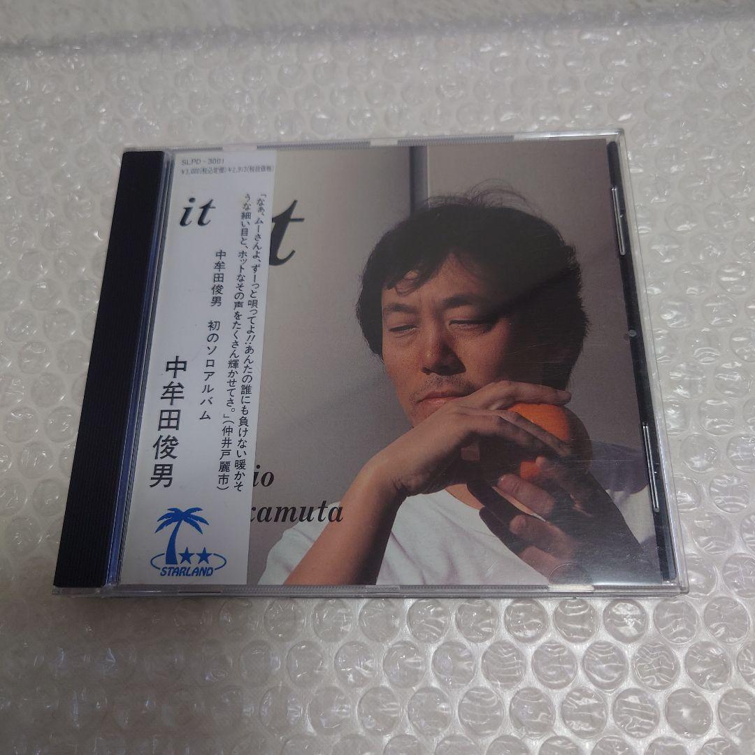中村田俊男 it CD