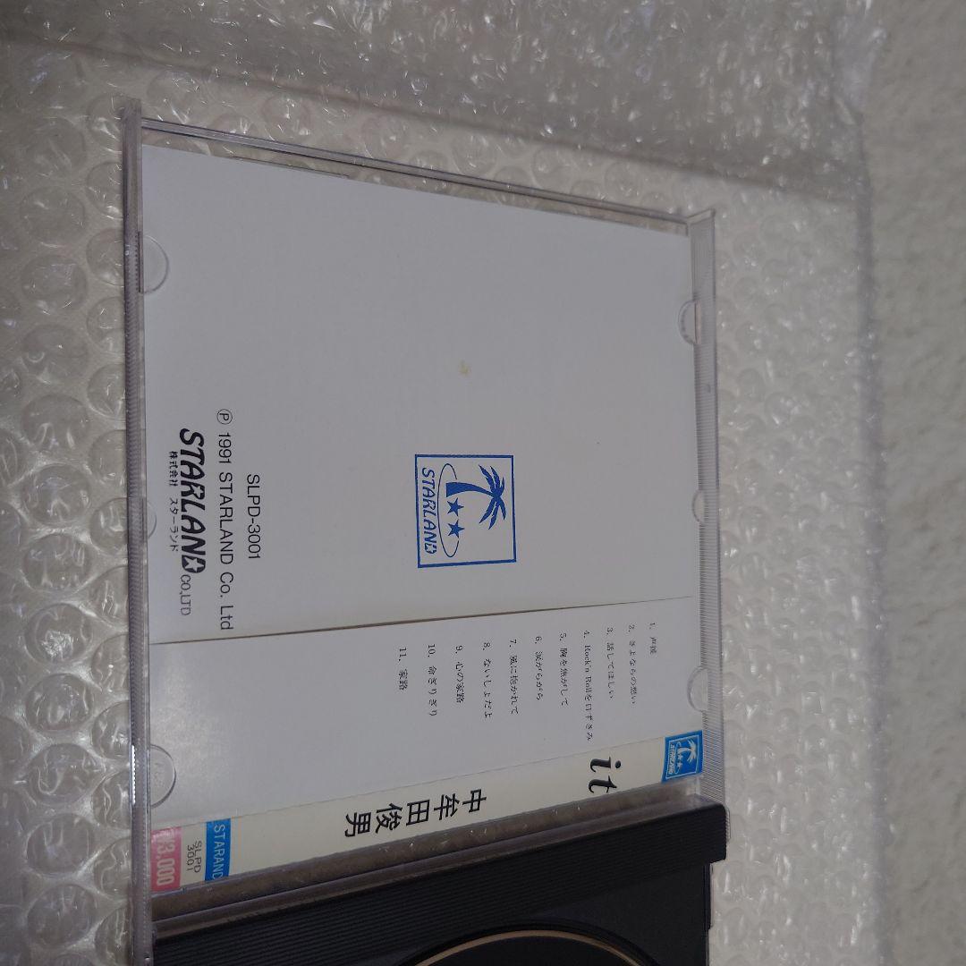 中村田俊男 it CD