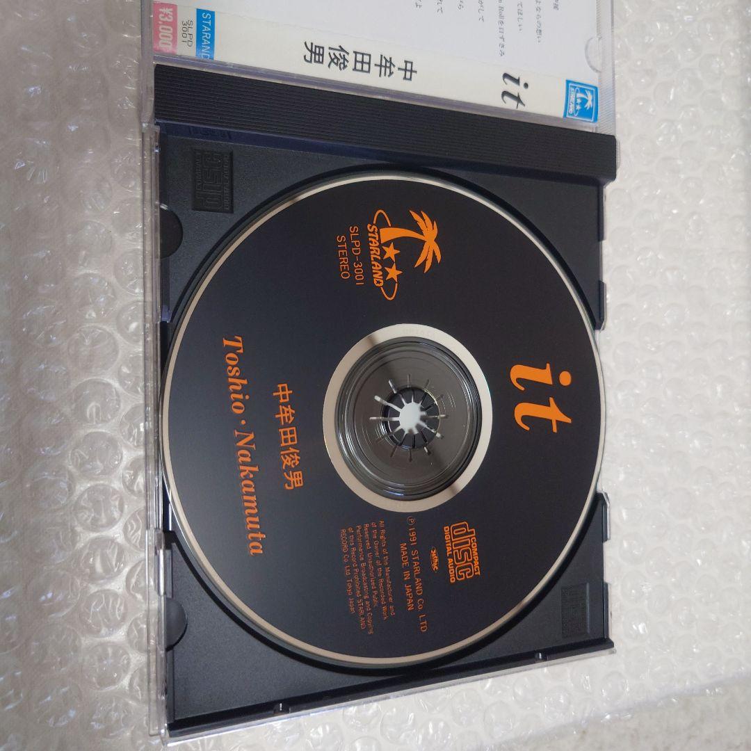 中村田俊男 it CD