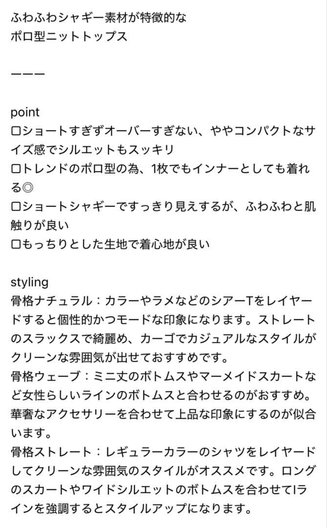 新品タグ付 HARE シャギーポロニットプルオーバー レオパード人気完売
