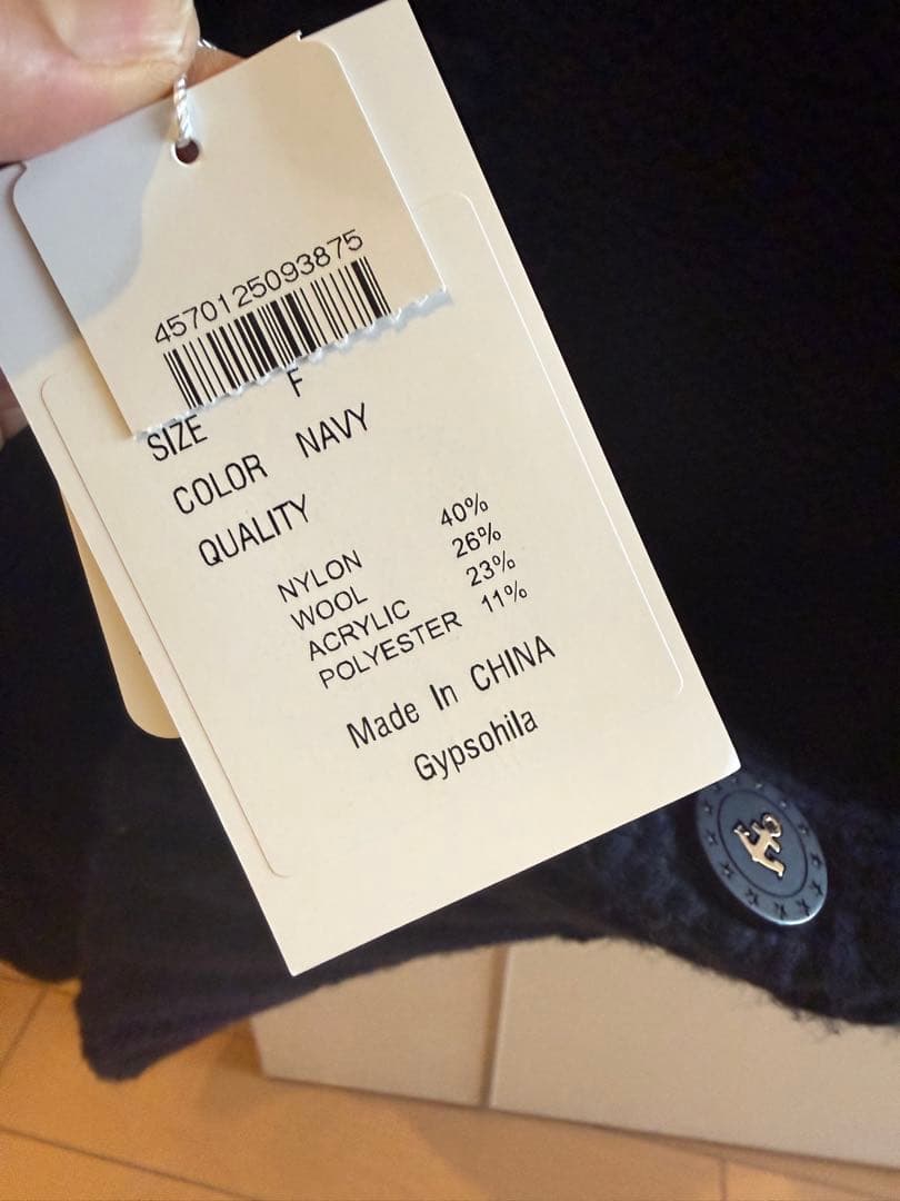 新品未使用品　ジプソフィア gypsohila マリンニットベスト　ネイビー