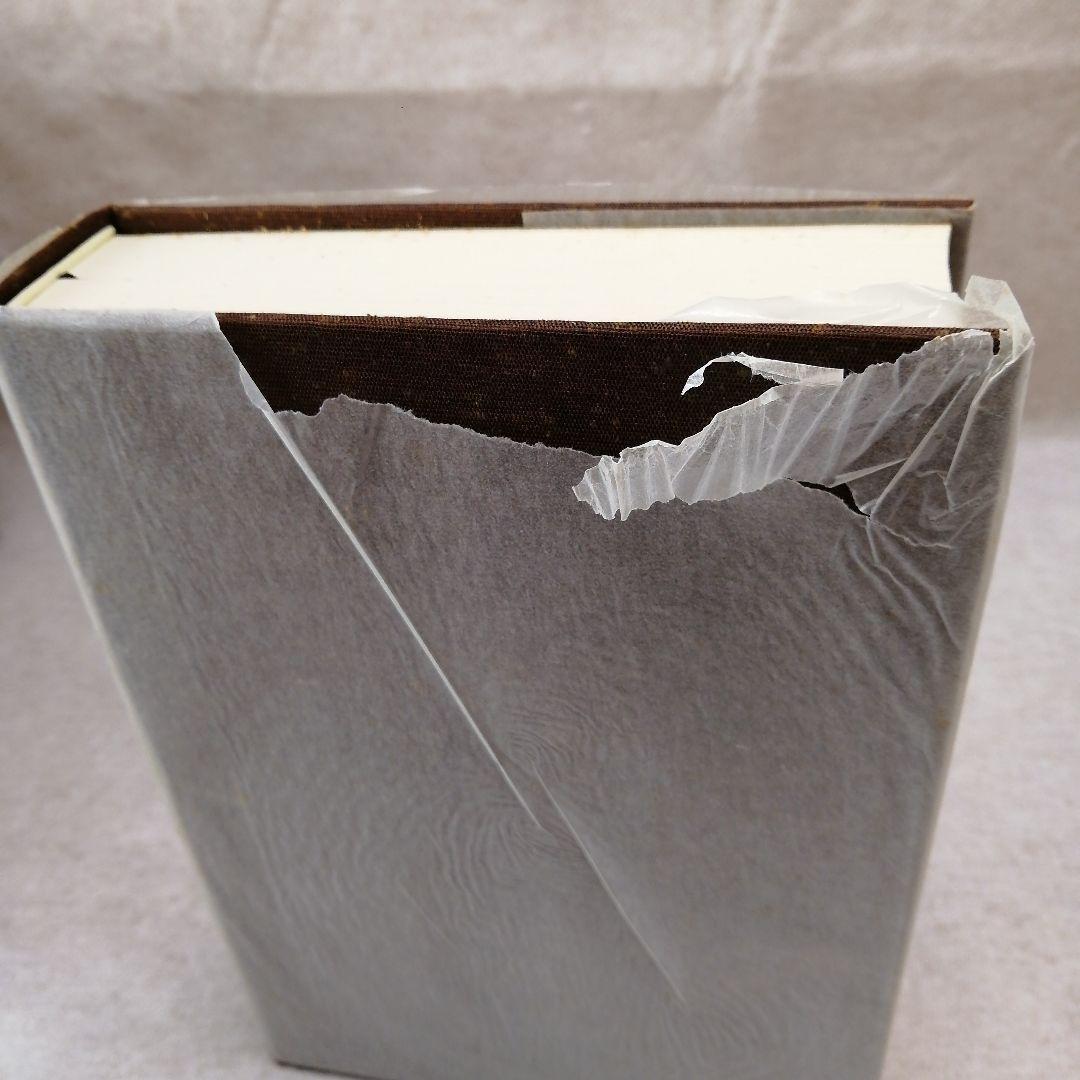 壷井繁治全集　1～5巻・別巻　※送料無料・即購入可