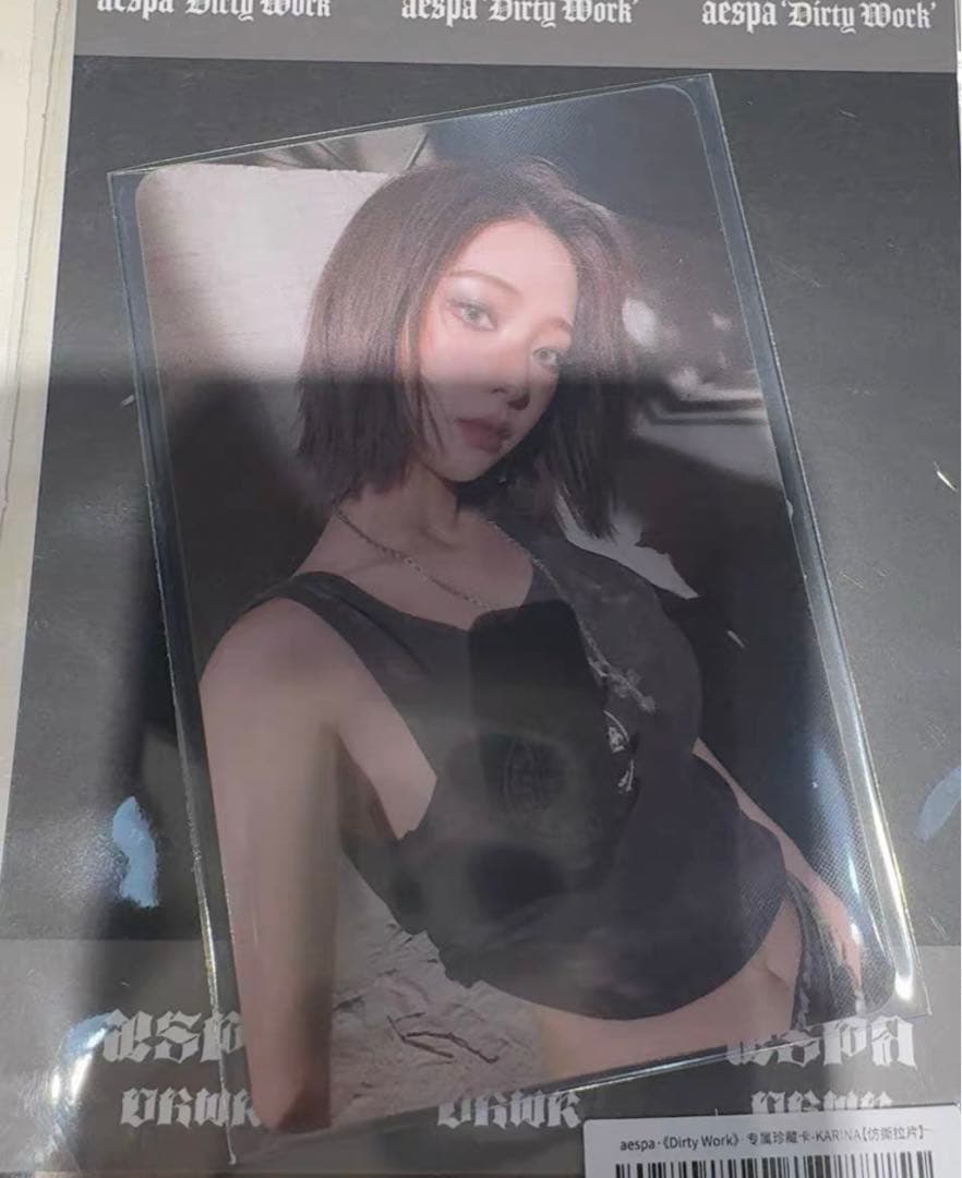 aespa カリナ Dirty Work QQmusic 星５ 中国限定 トレカ