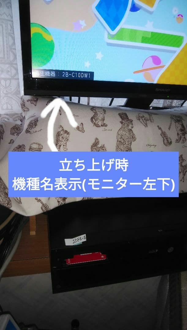 2022年モデルシャープ2B-C10DW1/二番組同録・4K再生可/実動/新リモ