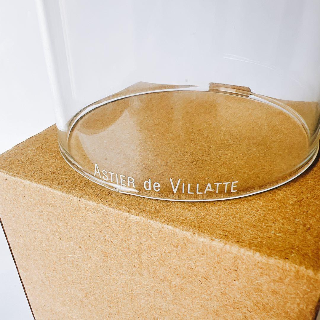 新品 アスティエドヴィラット キャンドル用 Glass Bell ガラスクロシェ