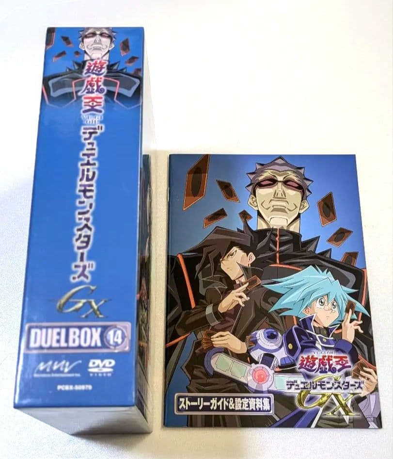 遊戯王GX DUELBOX 14