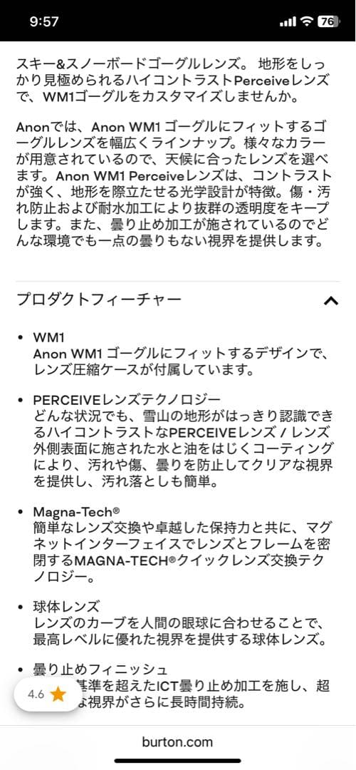 anon 【ｗｍ１】ゴーグル ミラースペアレンズ ピンク ケース付き