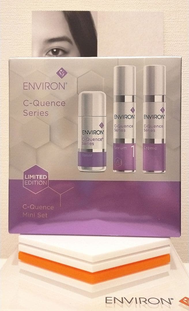 【数量限定品】エンビロン Ｃークエンス ミニセット ENVIRON