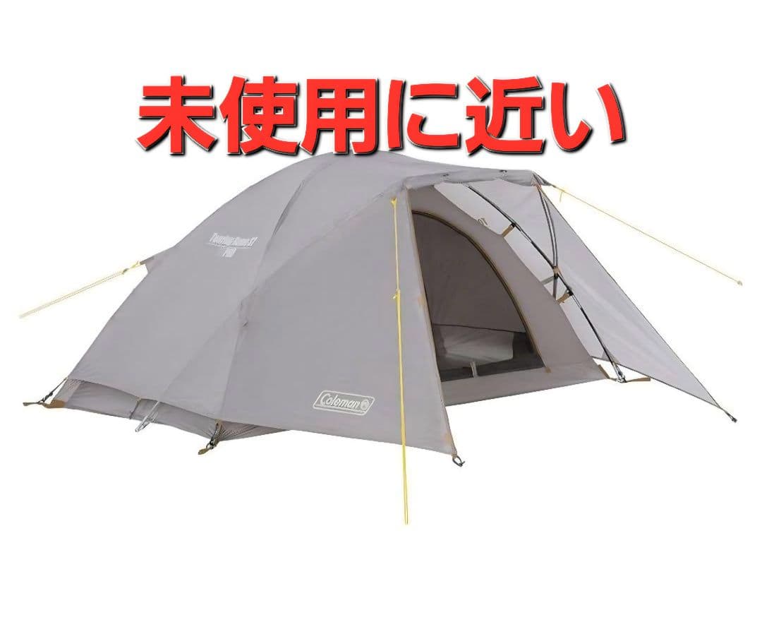 限定カラー　Coleman ツーリングドームST アッシュ